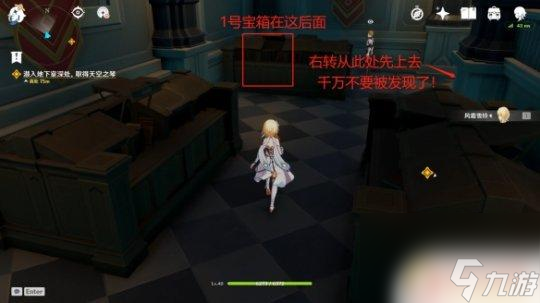 原神 天空之琴 天空之琴地下室怎么解谜
