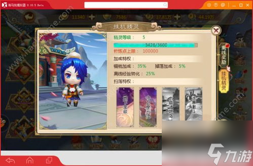 热血江湖网游挂机攻略,热血江湖网游：轻松挂机，高效升级攻略