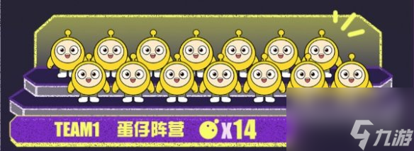 蛋仔派对决战吧变异蛋玩法详解
