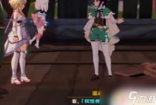 原神的勇氣之劍在哪兒獲得 原神輝煌勇氣之劍在哪個地圖