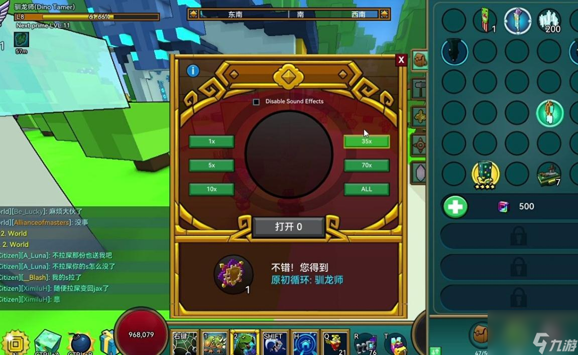 宝藏世界利维坦频道怎么开热游问答