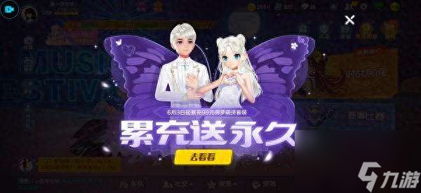 qq飞车精灵怎么得有什么用（快速获得方法及梦精灵套装介绍）