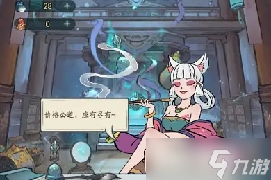 《寻道大千》仙友青叶获取方法分享