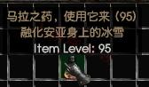 暗黑2必做任务大全（暗黑2哪些任务性价比高）