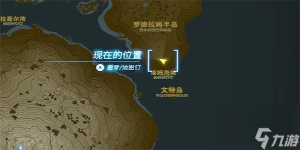 塞尔达传说王国之泪悠米诸奇神庙攻略