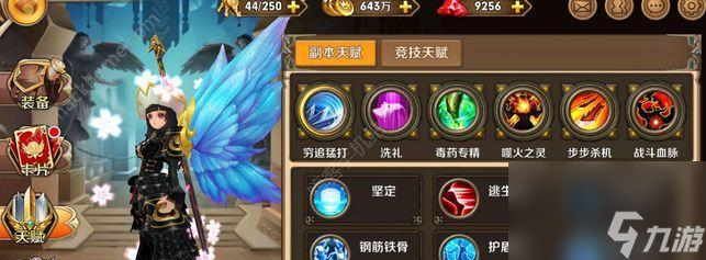 《空之旅人》游戏天赋材料获取攻略（从哪里获取游戏中的天赋材料，教你轻松成为强力玩家！）