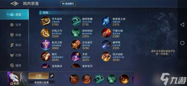 曙光英雄青木技能介绍-青木角色全解析「必看」