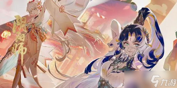 阴阳师新手攻略