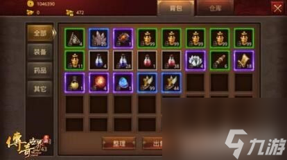 手游 傳奇世界 攻略,傳奇世界手游攻略，讓你成為的勇士