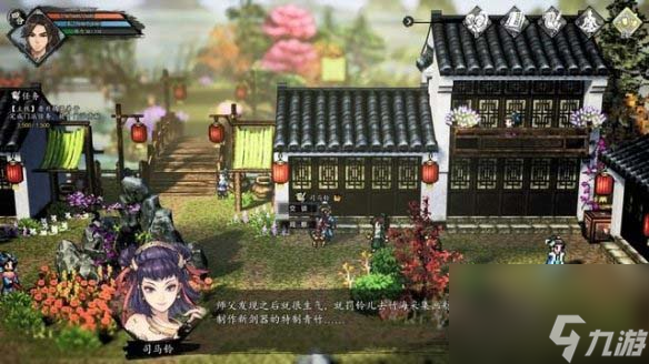 逸剑风云决司马铃入队条件是什么