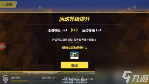 周年庆活动玩法讲解 崩坏3rd两周年庆活动怎么玩