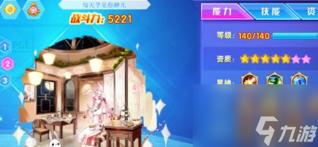 《西普大陆》蝉儿厉害吗 《西普大陆》蝉儿技能详情