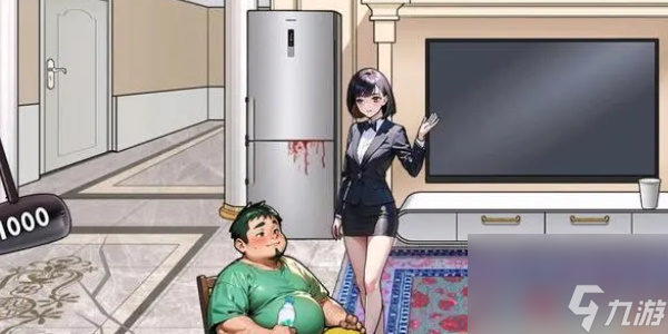 《就挺秃然的》找三千个鬼怎么玩