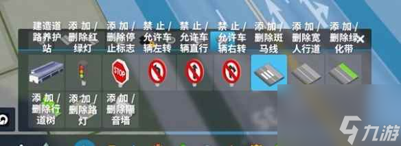 《城市天际线2》道路规划攻略 道路规划指南