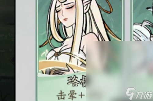 《寻道大千》仙友升级选择推荐攻略