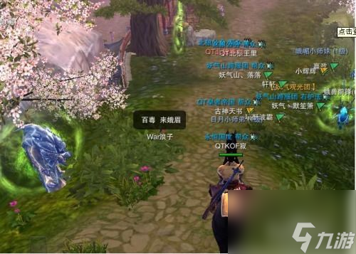 笑傲江湖网游升级攻略：从新手到大师的必经之路