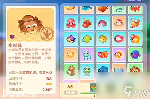所有动物植物全图鉴 摩尔庄园手游生物图鉴大全