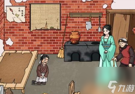文字来找茬武大郎娶亲怎么过 文字来找茬帮助武大郎娶亲攻略
