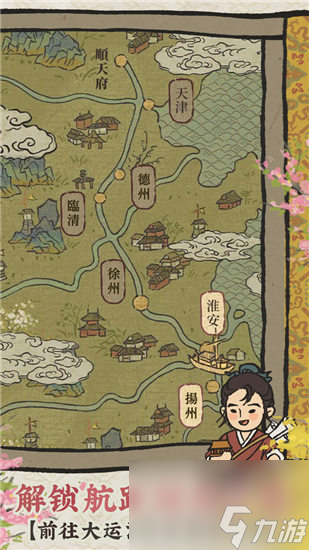 江南百景图飞花如何培养