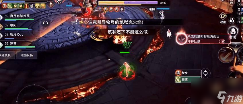 《天谕手游》守护星痕场景位置详解（探索星辰大陆，找寻守护之力）