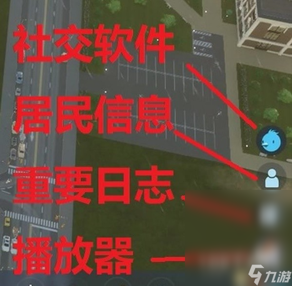 城市天际线2经营建造上手怎么做