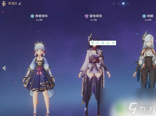 原神出战角色怎么选 原神如何更换出战角色