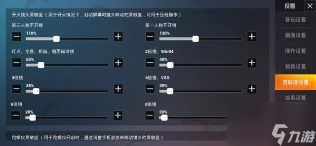 和平精英五指操作怎么才可以流畅 吃鸡小窍门大公开