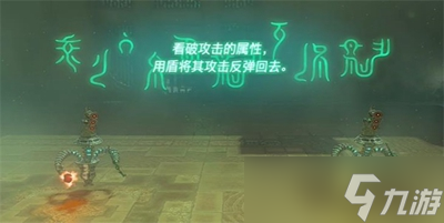 塞尔达传说王国之泪艾修世神庙怎么过