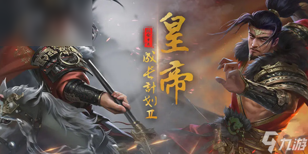 皇帝成长计划2兑换码大全