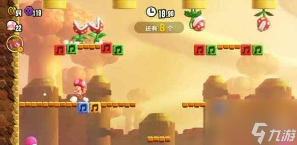 《超级马里奥惊奇》水管岩竞技场开局选择推荐