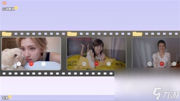 《完蛋我被美女包围了》带vr模式吗