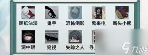 文字腦洞兄弟借個紙怎么過 文字腦洞兄弟借個紙通關攻略