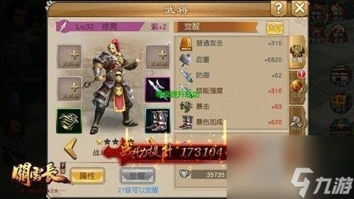 关云长网游攻略：成为三国霸主的必胜秘籍