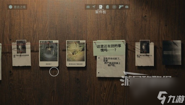 《心灵杀手2》图文攻略 全地图探索收集+谜题解析