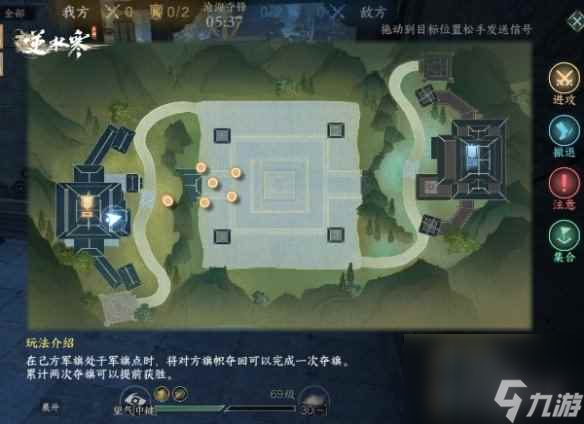 逆水寒手游沧海夺锋玩法攻略