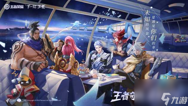 王者荣耀李逍遥什么时候返场2023？<a href=