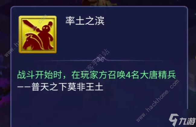 梦幻西游网页版五行试炼率土之滨10月攻略 2023十月五行试炼率土之滨怎么打