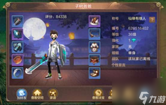 qq自由幻想宠物升级攻略及最快方法（技能升级攻略解析）