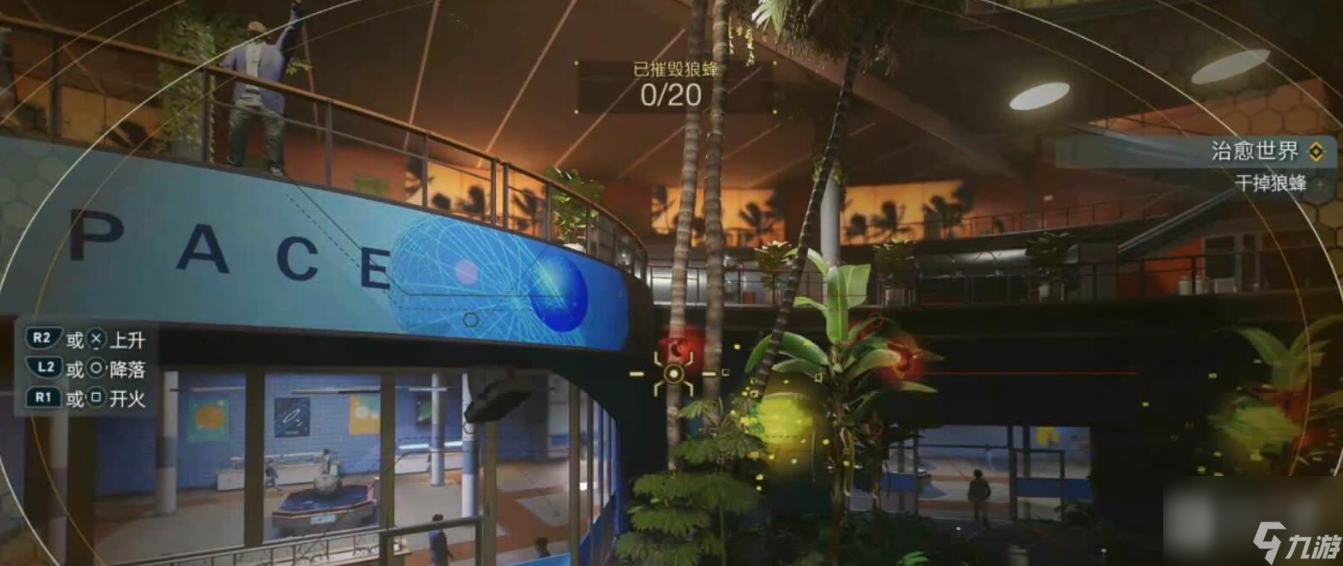 漫威蜘蛛侠2治愈世界任务完成方法