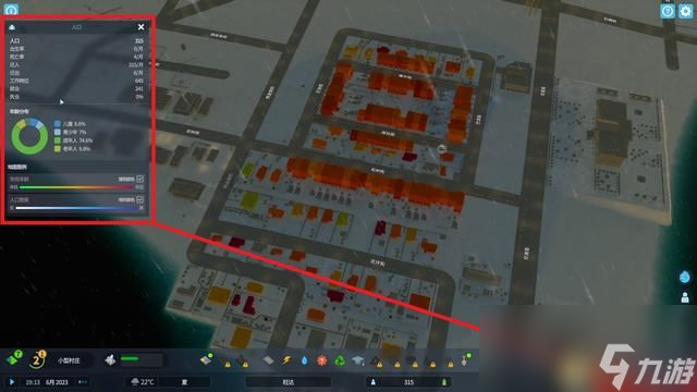 《城市：天际线2》图文攻略 经营建造指南及建筑系统详解