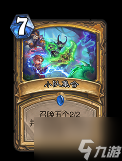 炉石传说：圣骑士正在往基建狂魔发展？学法救不了骑士人