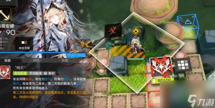 《明日方舟》薇薇安娜值得练吗 6星干员薇薇安娜强度介绍