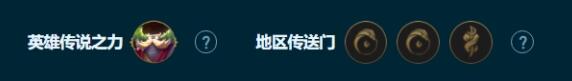 金铲铲之战S9.5转职7德玛阵容装备怎么搭配 搭配推荐