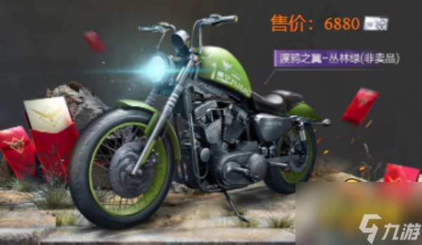 限定载具渡鸦之翼领取方法 黎明觉醒生机限定载具渡鸦之翼怎么领