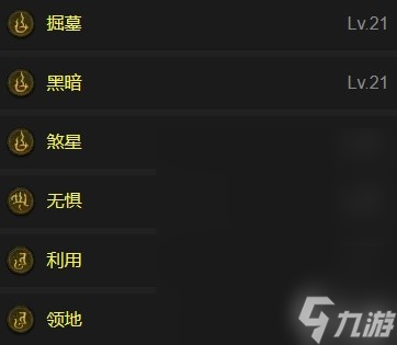 《暗黑破坏神4》第二赛季暗影尸爆流死灵BD推荐