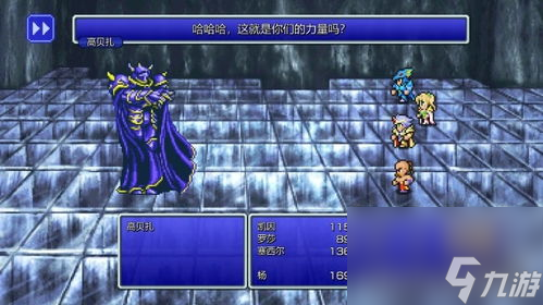 最终幻想4单机版攻略,终极攻略最终幻想4单机版，成为的战斗大师！