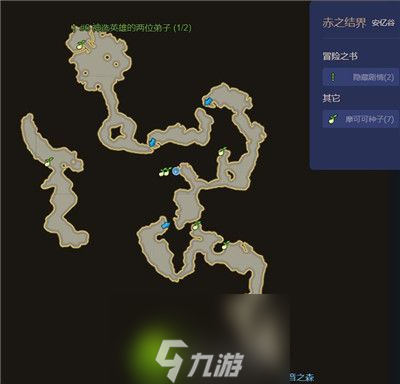 命运方舟赤之结界摩可可位置在哪-命运方舟赤之结界摩可可位置一览