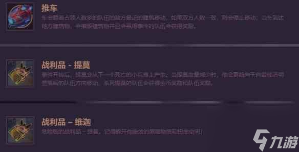 《英雄联盟》2023极限闪击模式上线时间