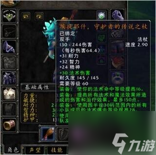 魔獸世界燼絲背包（魔獸世界包包怎么獲得）