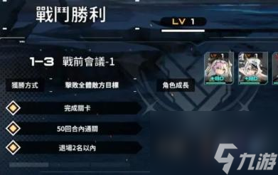 《苍雾残响》升星怎么弄 《苍雾残响》升星介绍